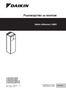 download
